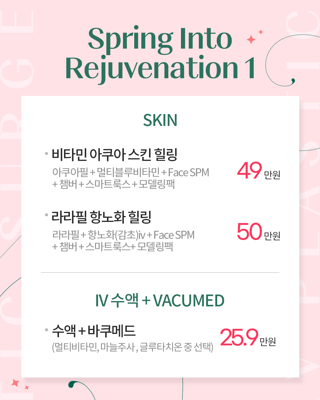 팝업