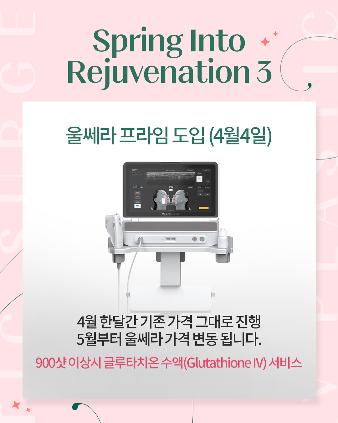 팝업